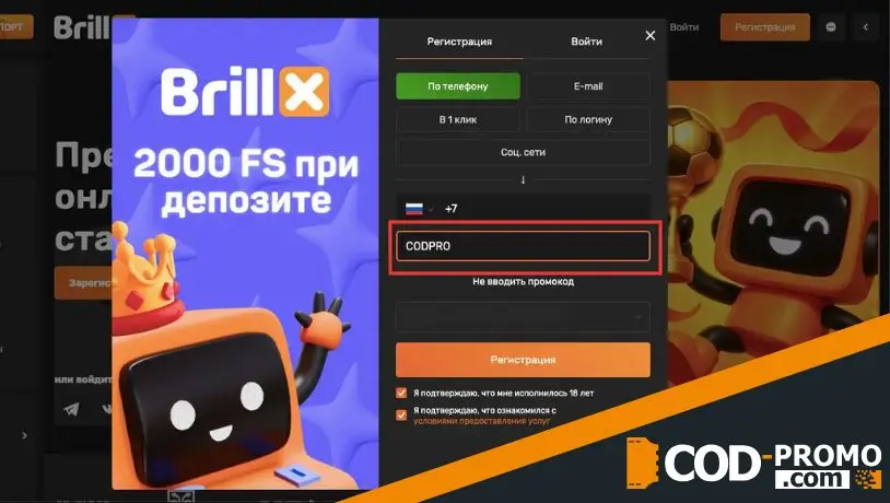 Краш-игра в Brillx Casino